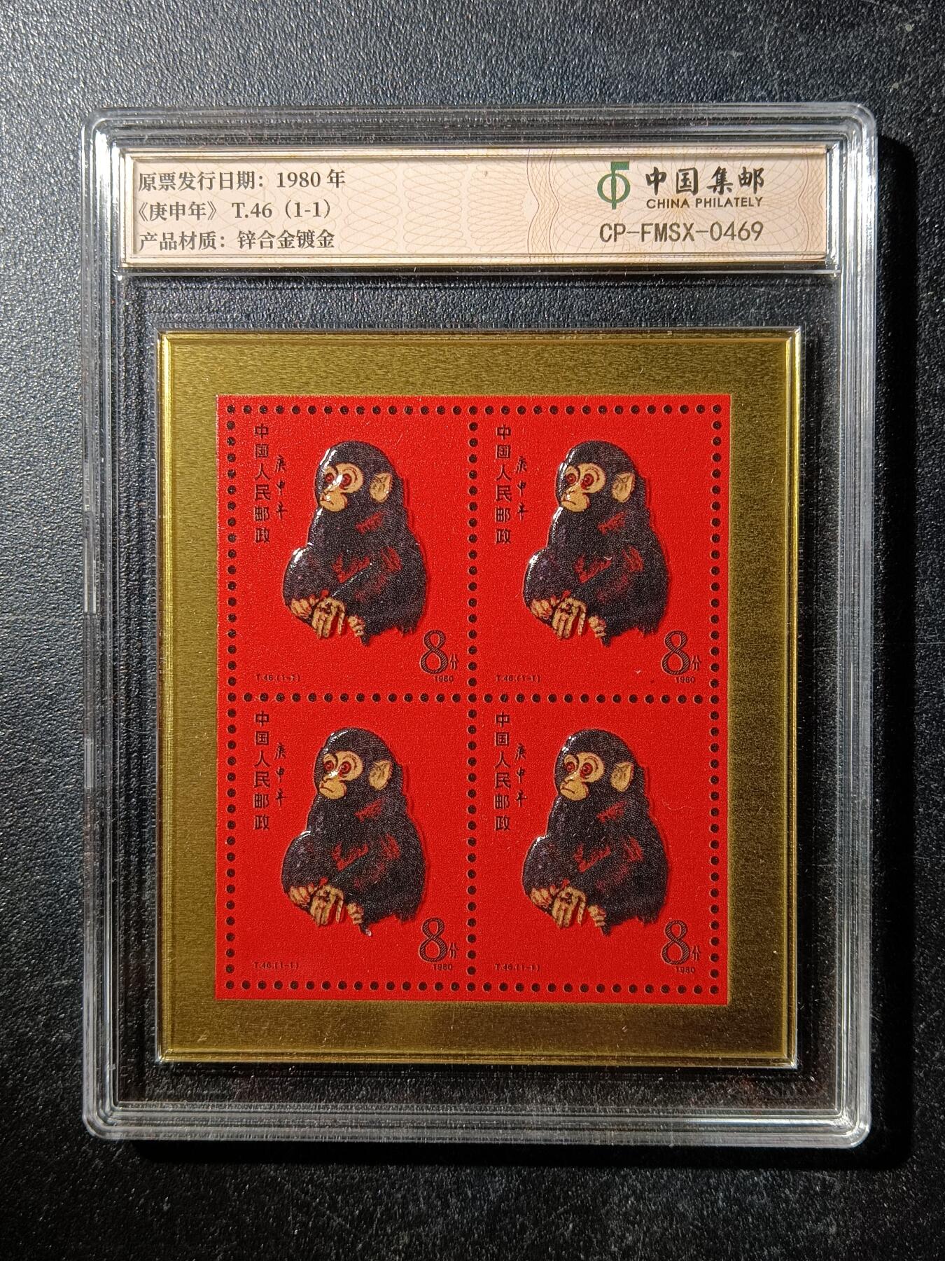 78期回流戒指饰品杂件纪念章丝路钱币专场 工艺品