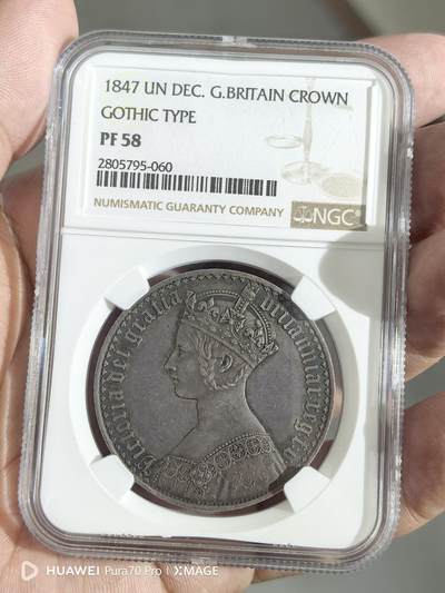 NGC PF58 英国1847年维多利亚女王哥特克朗银币 - NGC PF58 英国1847年维多利亚女王哥特克朗银币