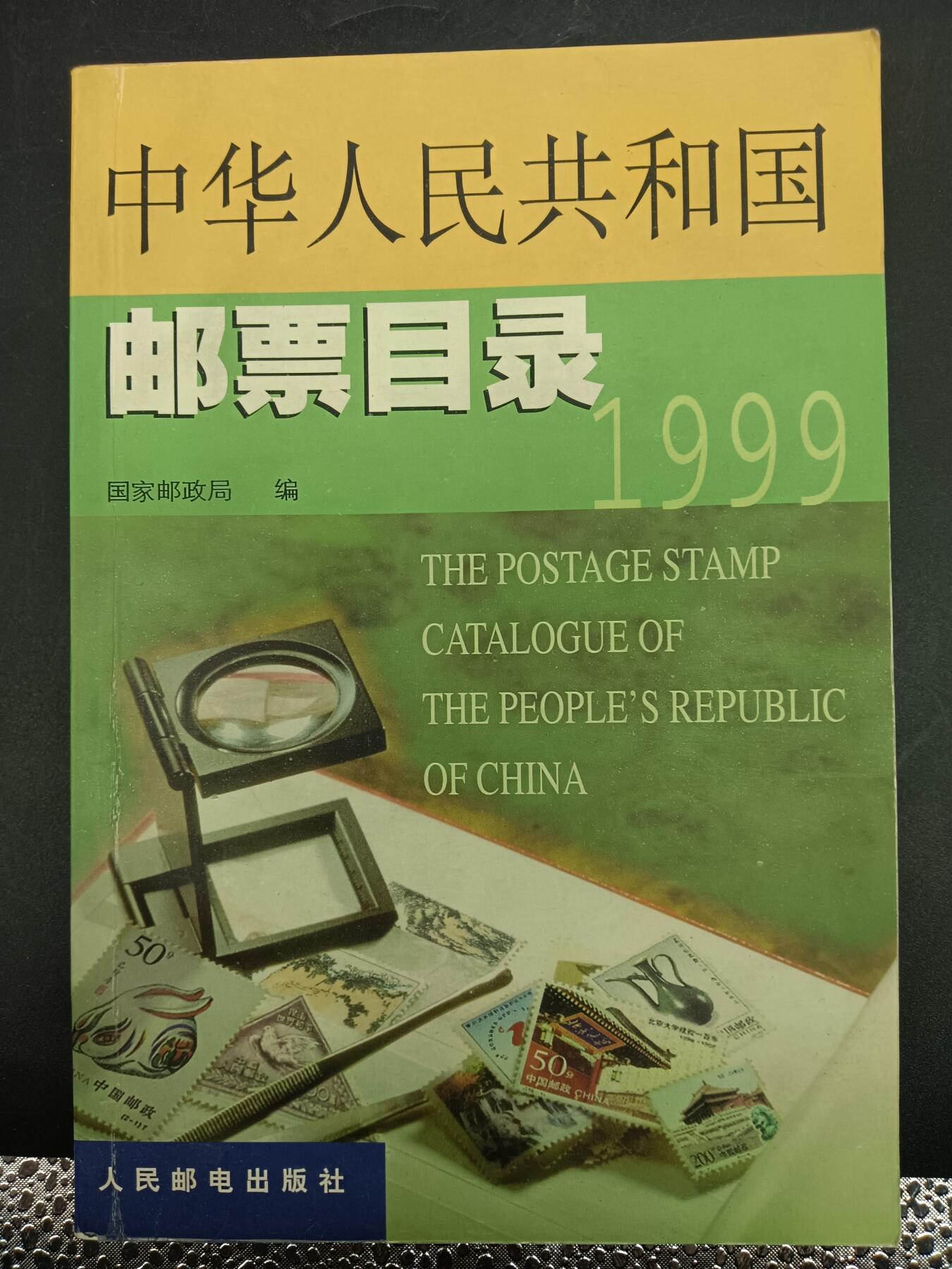 78期回流戒指饰品杂件纪念章丝路钱币专场 旧书
