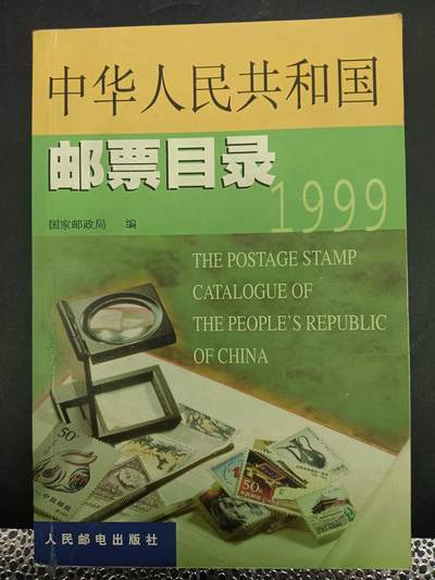 78期回流戒指饰品杂件纪念章丝路钱币专场 - 旧书