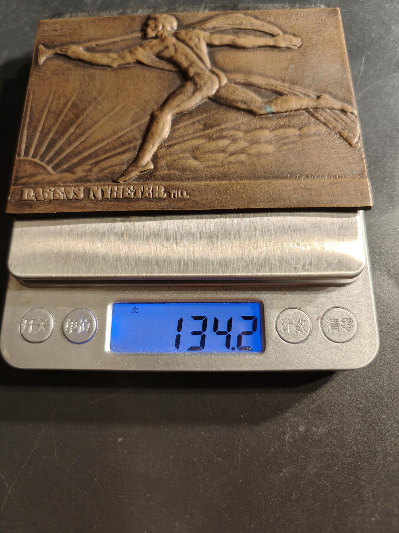 老王徽章第158期 瑞典1926斯德哥尔摩长跑竞赛方形大铜章    尺寸10.4×7.2cm.    重量134.2g