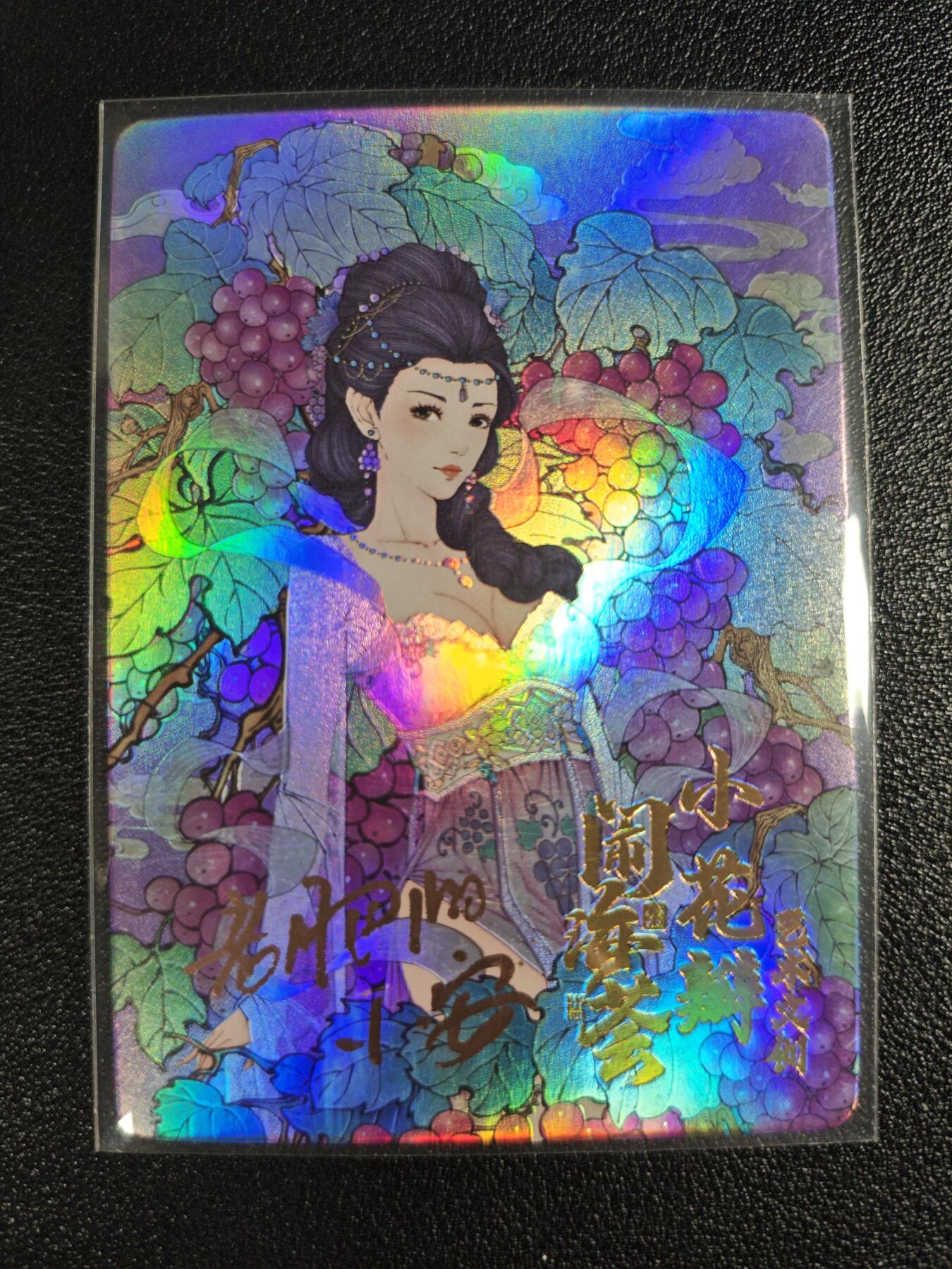 天玑星卡拍第131期《10.23周四截拍》持续收拍收评中 满赠卡需备注