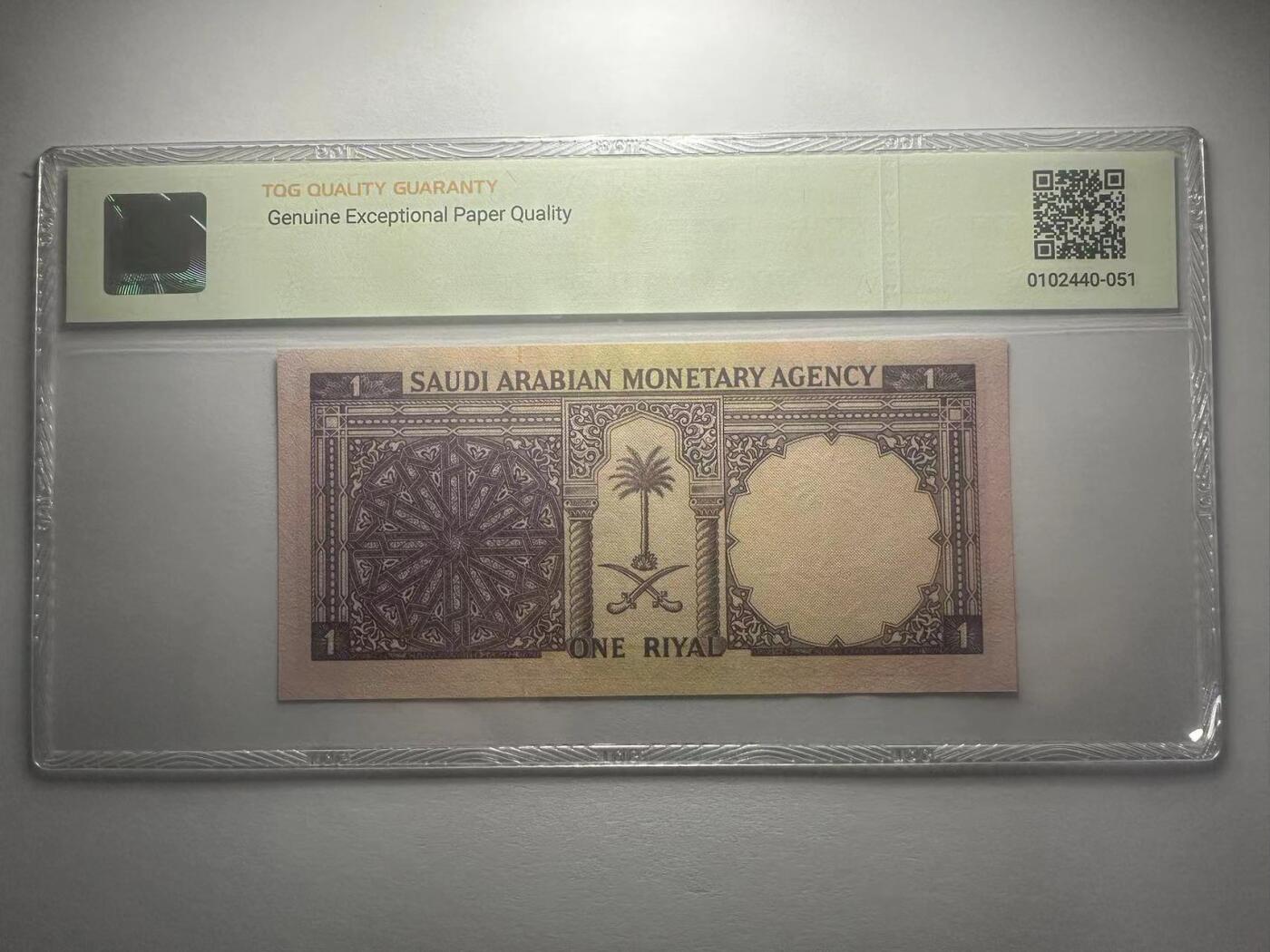 喜羊羊钱币收藏2025第10期(原相机拍摄普惠场) 沙特阿拉伯	P-11a 1961年1里亚尔			67E				72/562100			