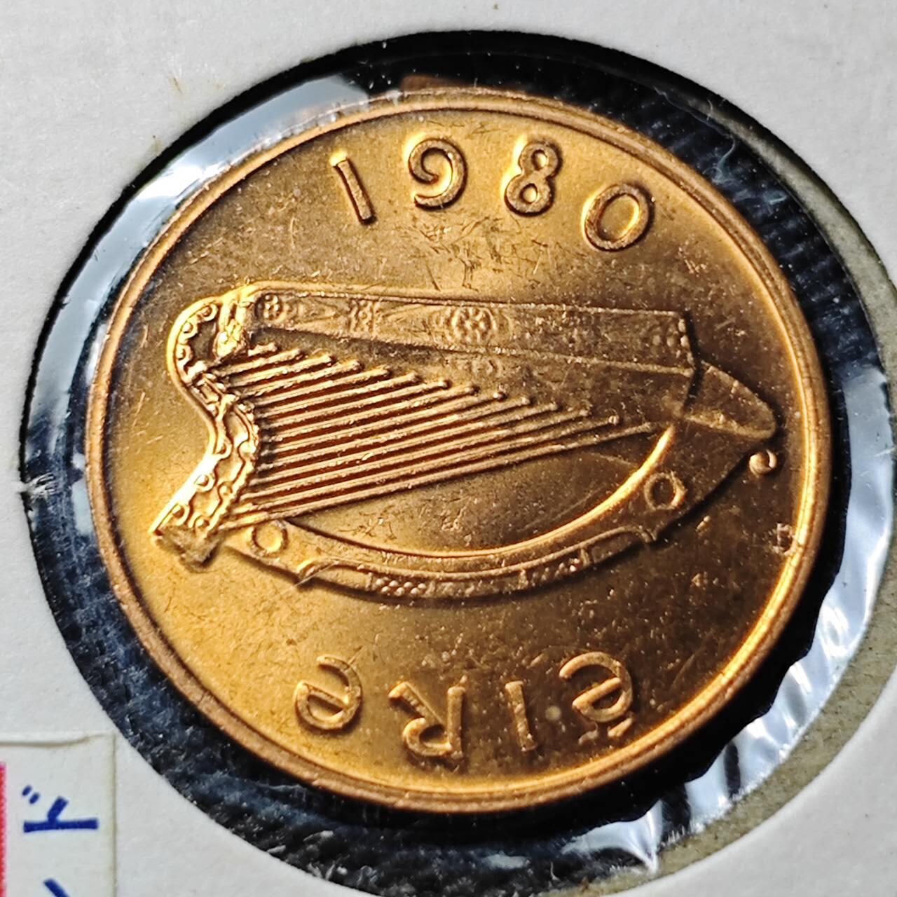 KK钱币收藏小铺  第357场  2月预留时间 周末发货 1980爱尔兰1便士 好品