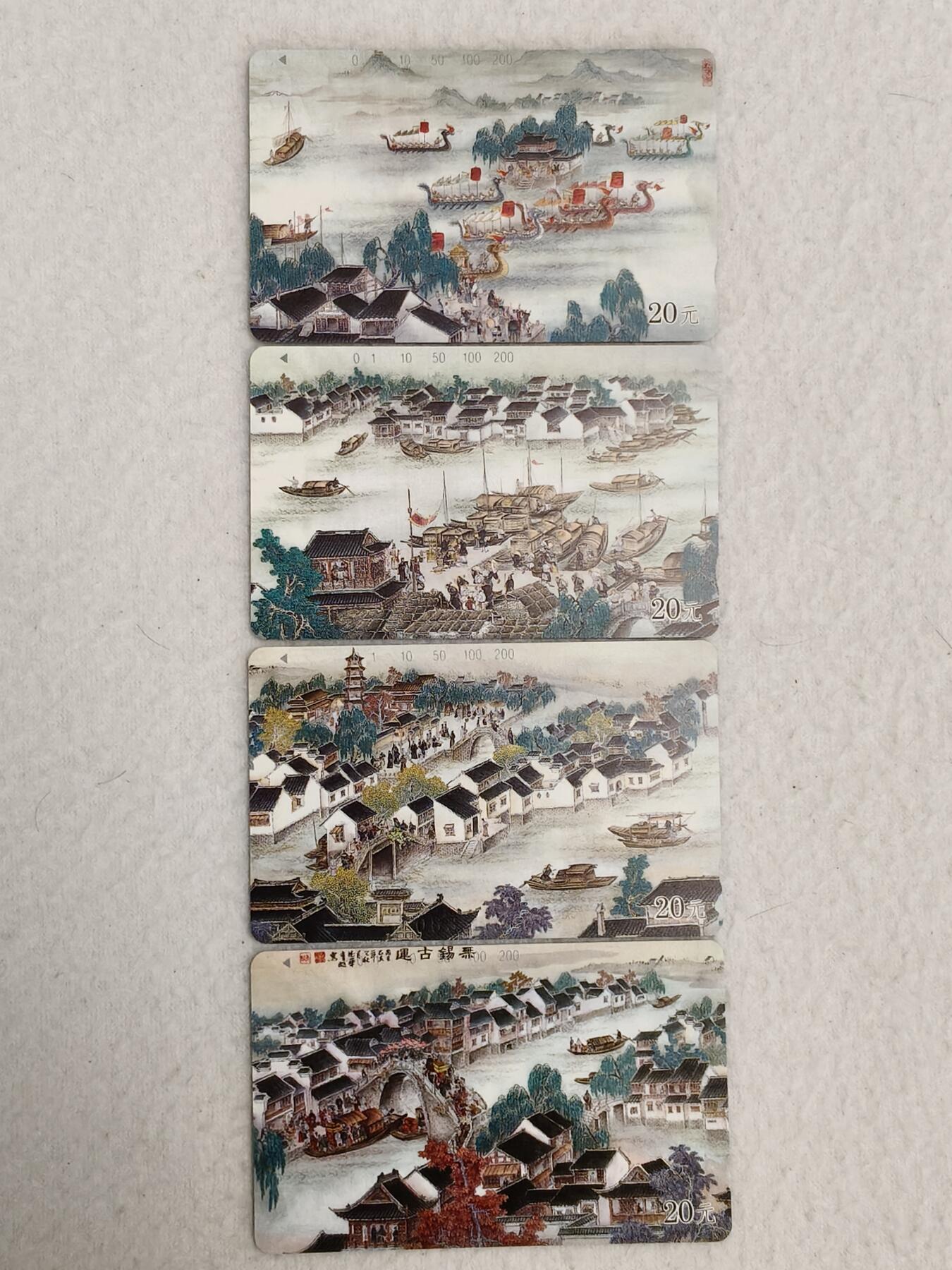 易卡拍卖第53期