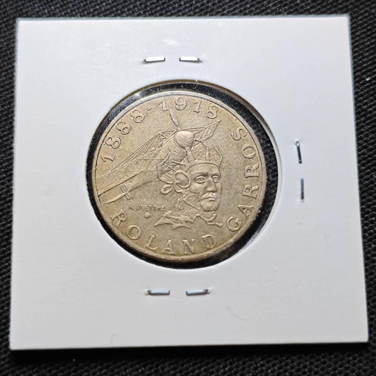 KK钱币收藏小铺  第357场  2月预留时间 周末发货  法国10法郎纪念币