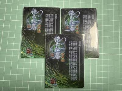 卡牌发烧友第20期，随单带裸卡，进群享包邮（持续收拍品，每周六晚23:50截拍，焱卡文化，国潮卡牌专场） - 焱卡文化 绝色绘卷 胡喜媚 折光 