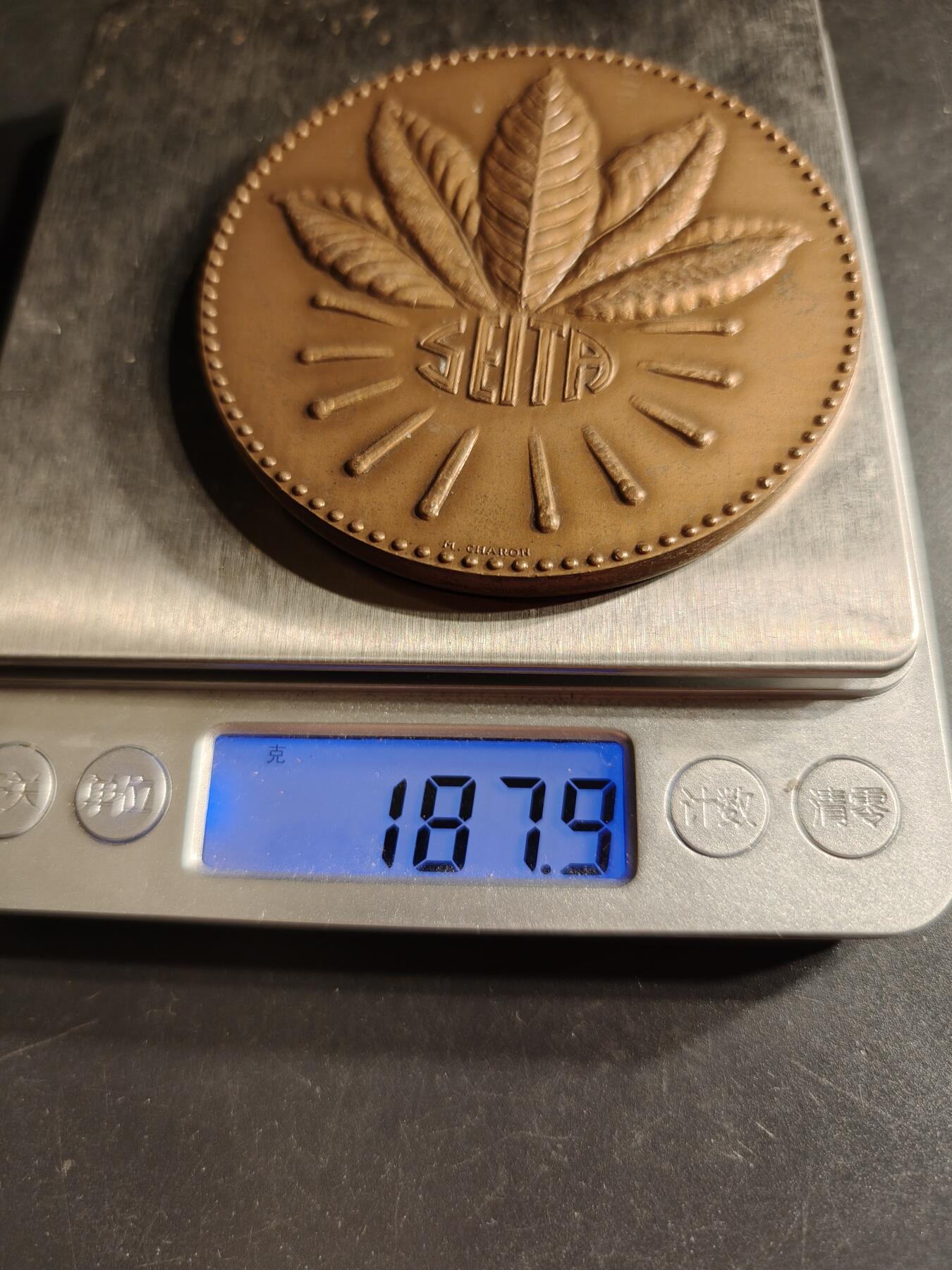 老王徽章第158期 法国国家烟草与火柴工业局大铜章    直径70mm.   重量187.9g