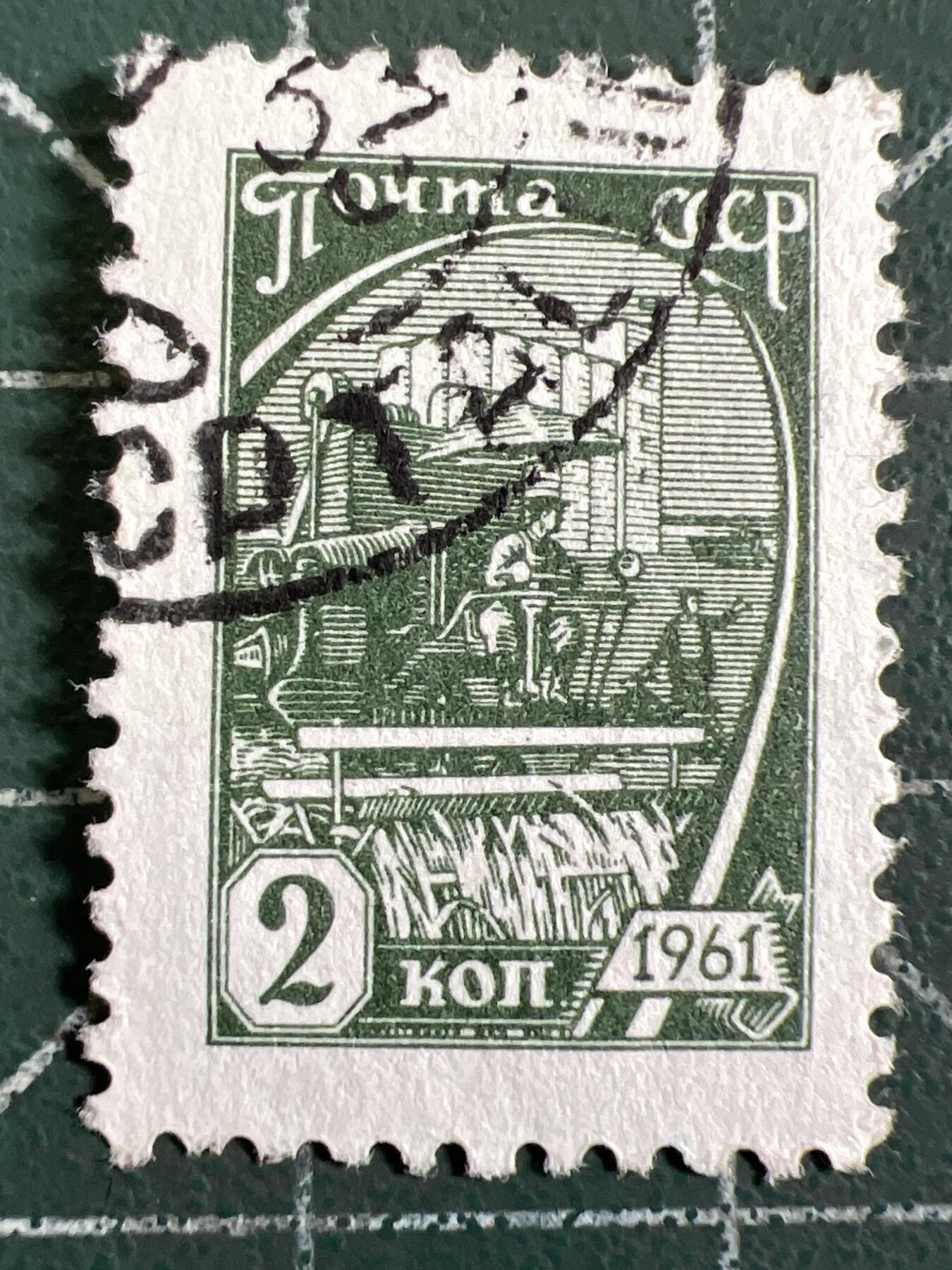 第1033 邮票专场 （无押金，捡漏，全场50包邮，偏远地区除外，接收代拍业务，本店十天发一次货）