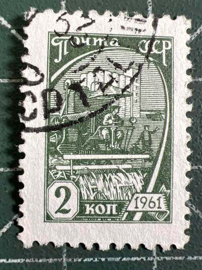 第1033 邮票专场 （无押金，捡漏，全场50包邮，偏远地区除外，接收代拍业务，本店十天发一次货） - 苏联邮票