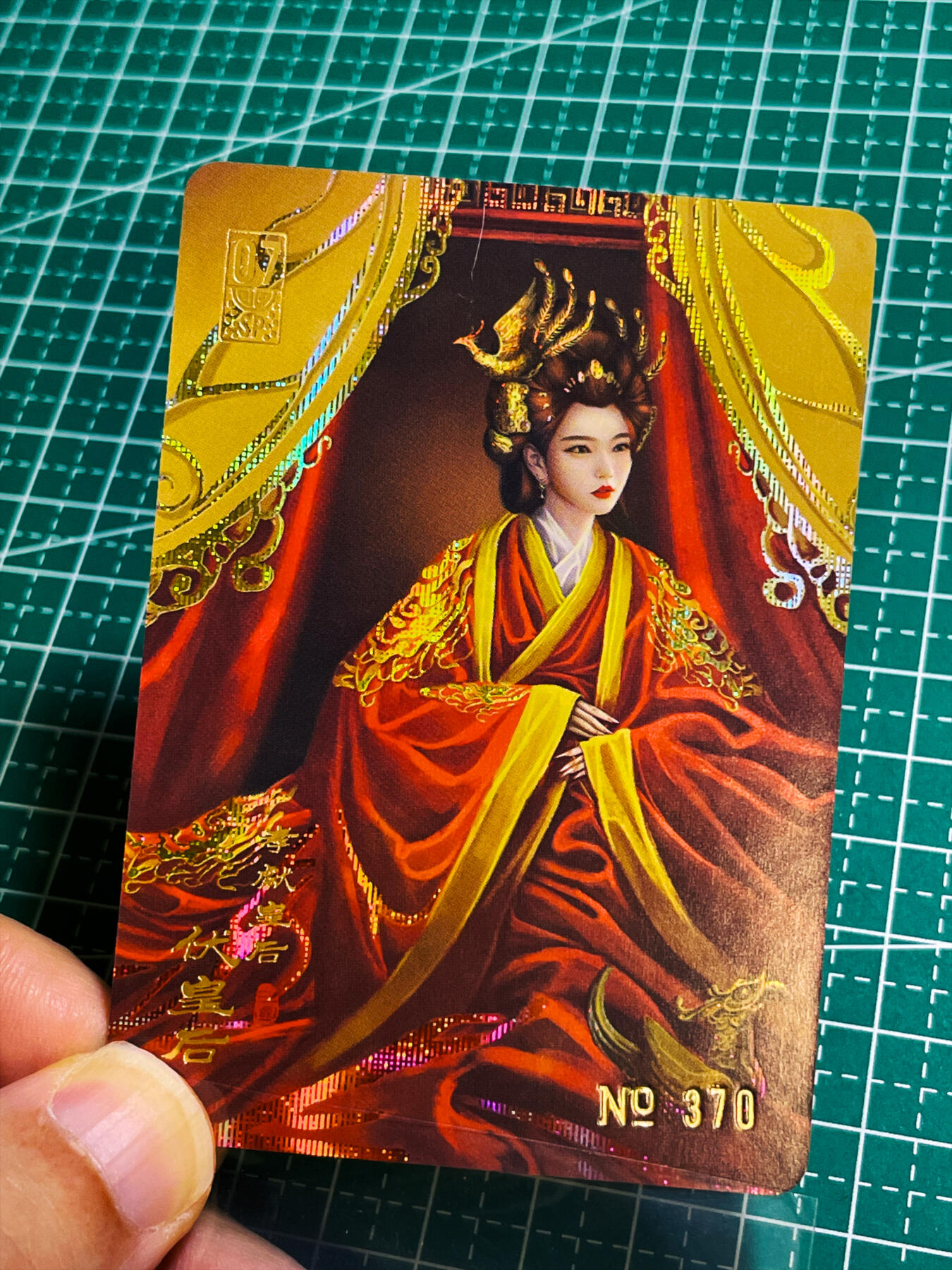 显眼宝35期 佣金1起 10月29日晚20:30截拍  【纱闪 限编特卡 370号】 寻梦三国 伏皇后sp特卡一张 63*88