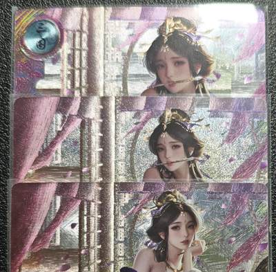 天玑星卡拍第131期《10.23周四截拍》持续收拍收评中 满赠卡需备注 - 卡玩帕克 神州百花谱 大乔 粗闪 三张