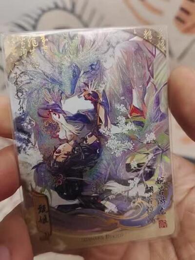 秋原瞳的小店第二十六期（持续收拍，日子飞快，转眼又是一年冬来到） 卡游三国流芳传韵——甄姬，实物很美