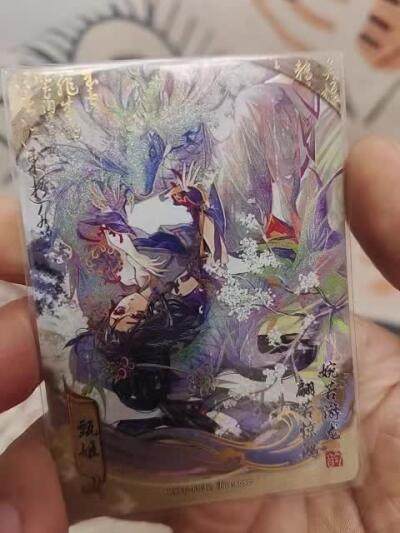 秋原瞳的小店第二十六期（持续收拍，日子飞快，转眼又是一年冬来到） - 卡游三国流芳传韵——甄姬，实物很美