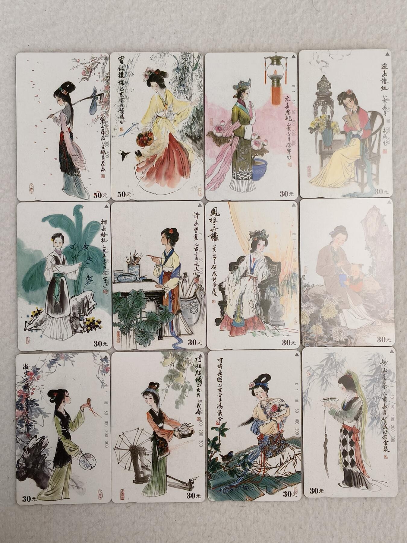 易卡拍卖第53期