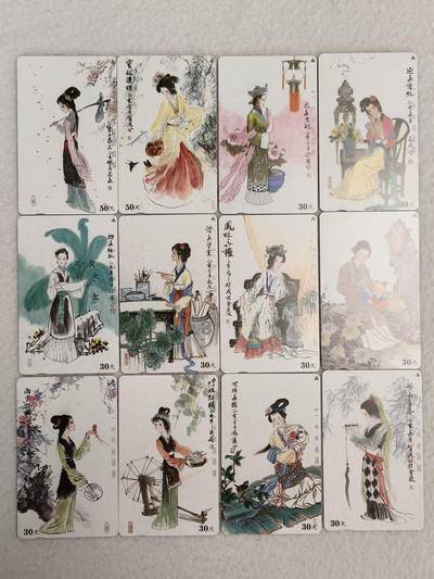 易卡拍卖第53期 - 金陵十二钗（美釵）。（带册）（精品地方卡）易卡五星⭐️标。如图所示！