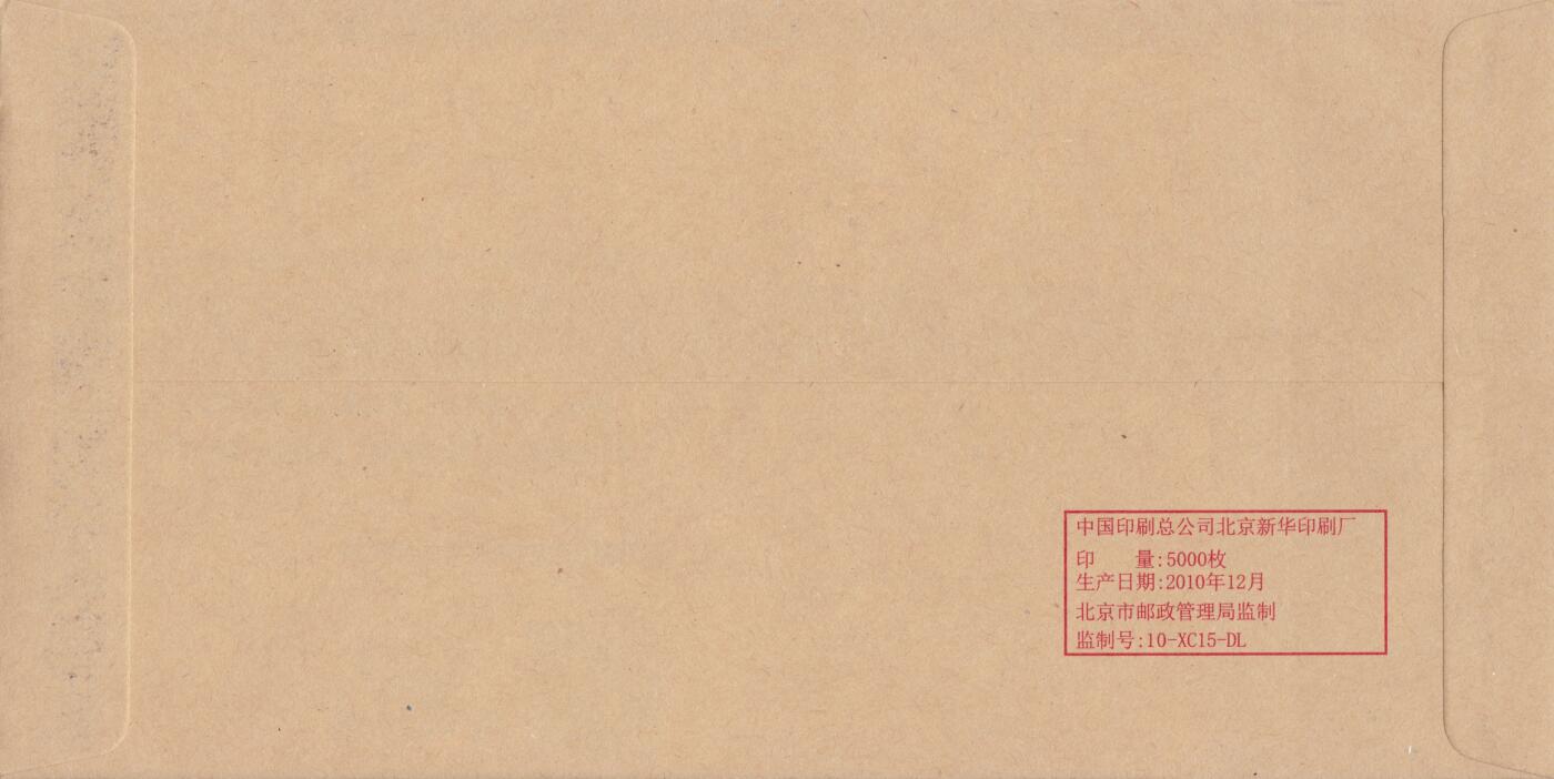 10月30日（周四）20:00中国大陆封片专场