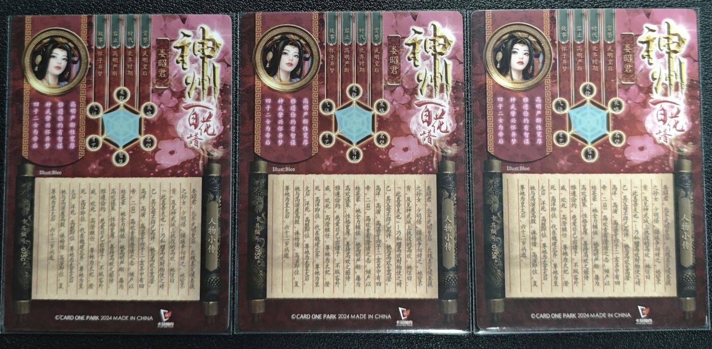 天玑星卡拍第131期《10.23周四截拍》持续收拍收评中 满赠卡需备注