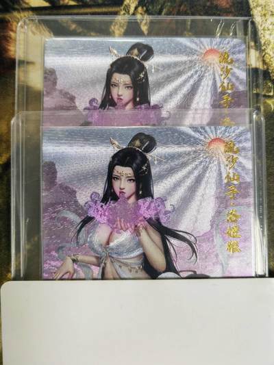 阳大大卡牌拍卖第77期（持续收拍品，周五晚上九点截拍，进群福利早知道） - 卡卡有趣 上古十大女妖 流沙仙子•洛姬雅渐变双服饰 折光粗闪 带卡膜卡夹