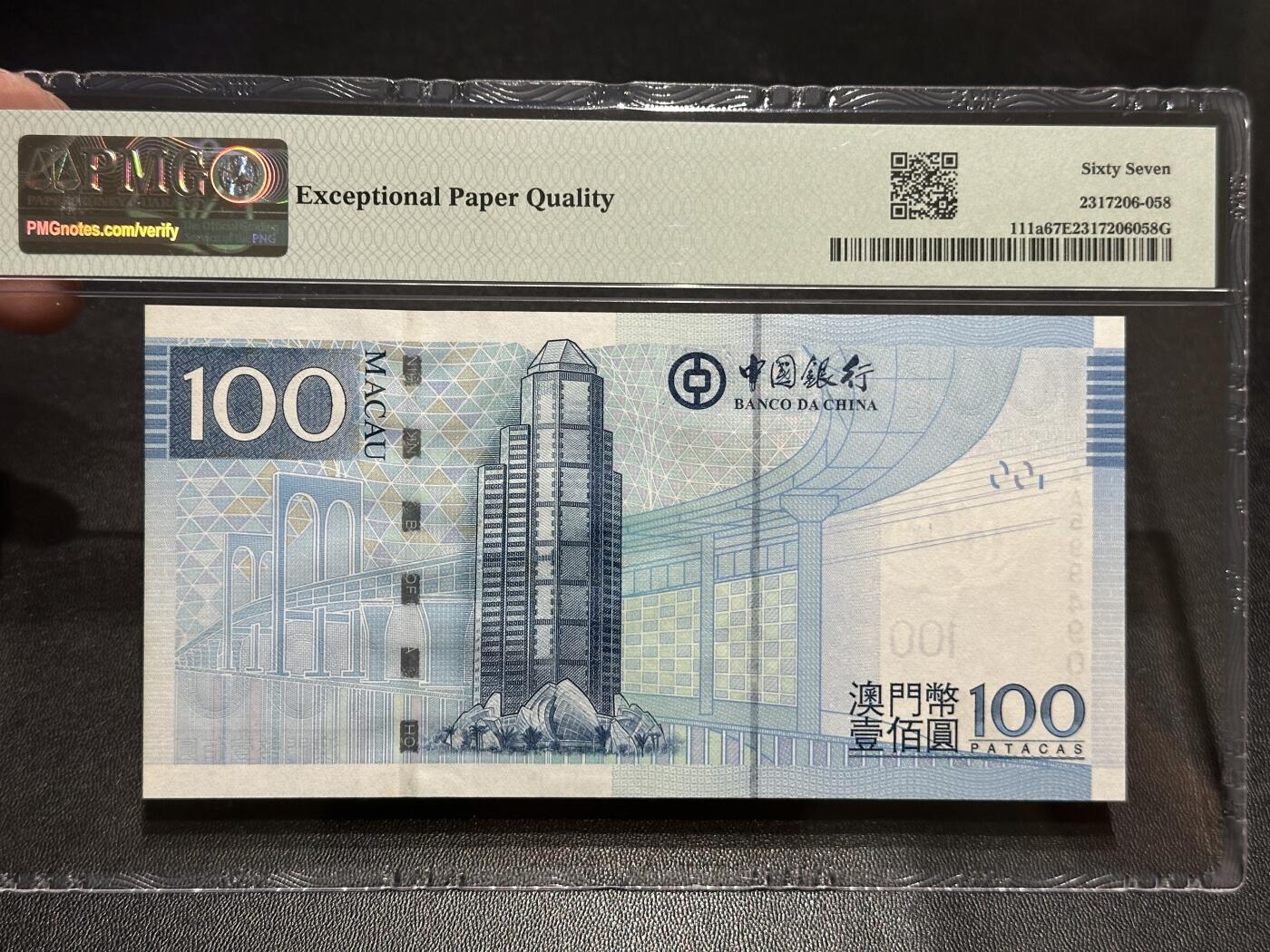 《外钞收藏家》第五百七十八期（热门品种好货场）（本平台长期征集拍品、欢迎藏友们联系合作）