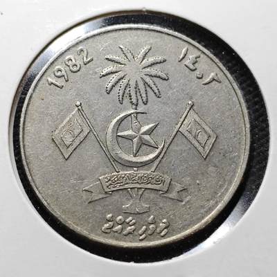 KK钱币收藏小铺  第357场  2月预留时间 周末发货 -  马尔代夫