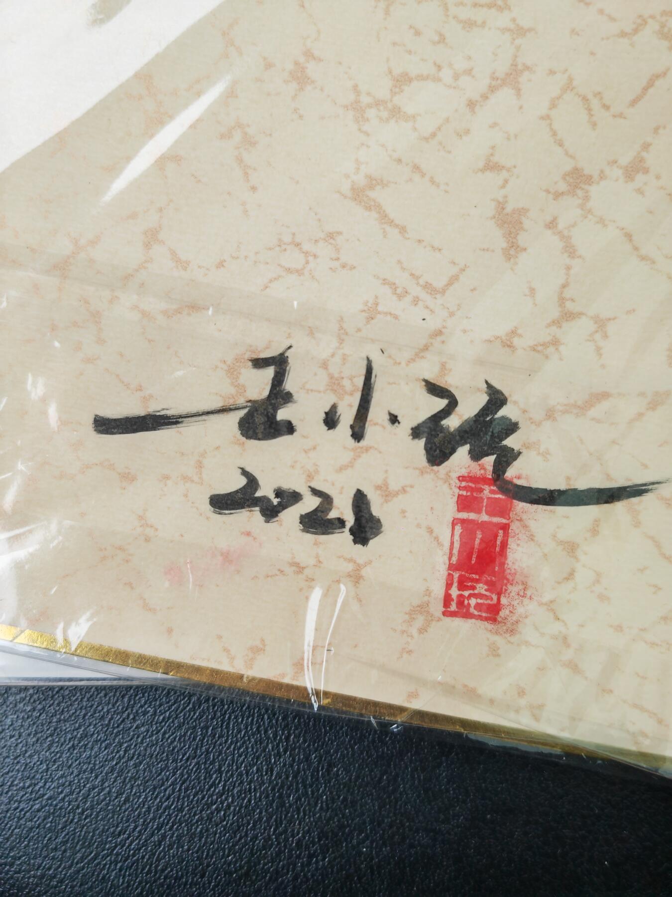 阳大大卡牌拍卖第77期（持续收拍品，周五晚上九点截拍，进群福利早知道）