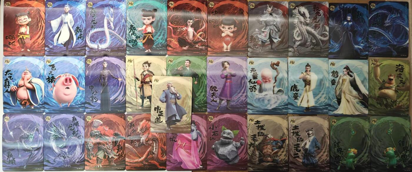 龙虎卡牌第六十场 - 猎虎师狂喜（无佣金，满120包邮，周六晚上结拍，欢迎送拍） 31张全 卡游哪吒 光栅卡一套