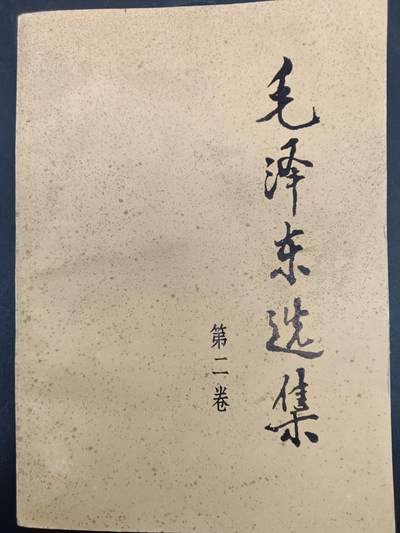 78期回流戒指饰品杂件纪念章丝路钱币专场 - 老书