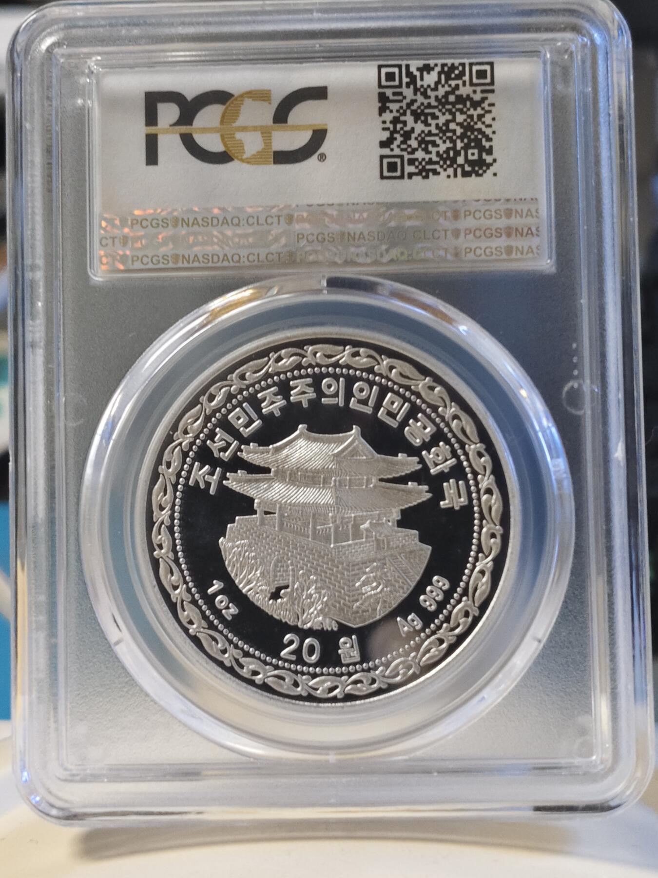 第179期拍卖【长期征集拍品】 2015朝鲜主体思想纪念塔一盎司银币，PCGS69亚军分，更高分仅7枚，编号82575950