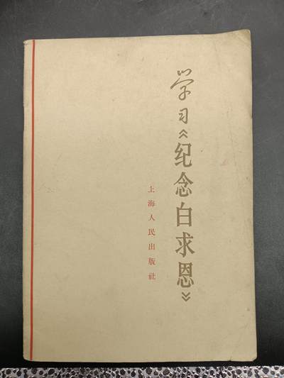 78期回流戒指饰品杂件纪念章丝路钱币专场 - 老书