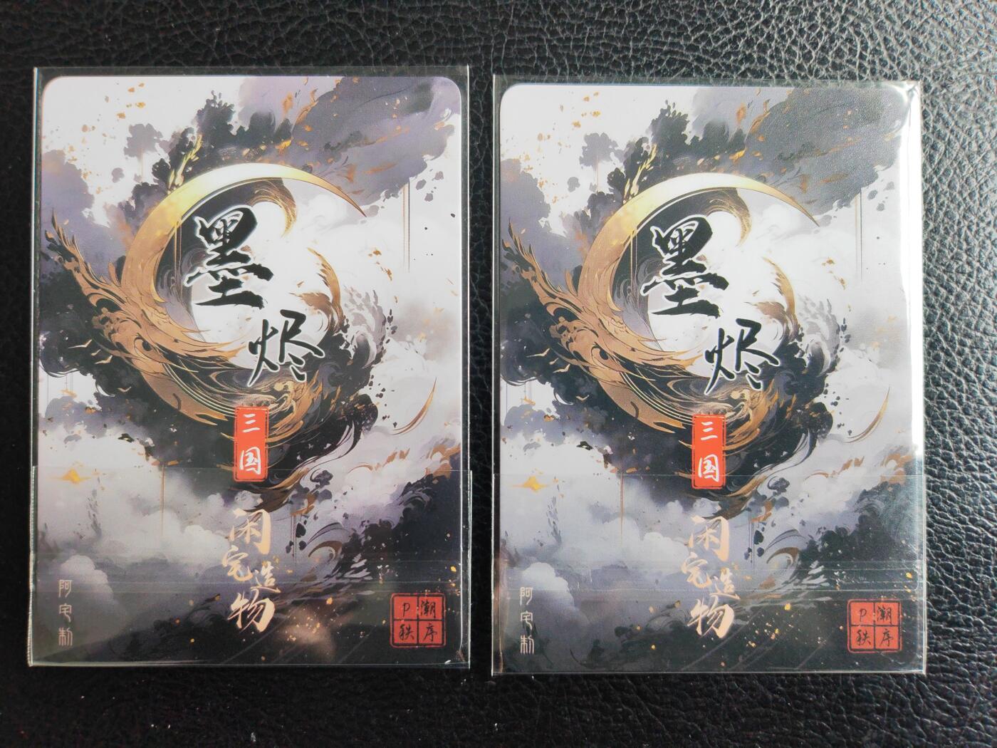 阳大大卡牌拍卖第77期（持续收拍品，周五晚上九点截拍，进群福利早知道）