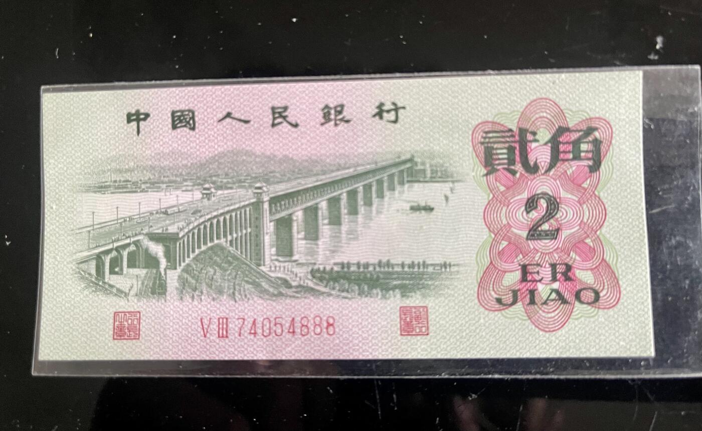 4545√-三版币·红二冠·豹子号荧光版大桥