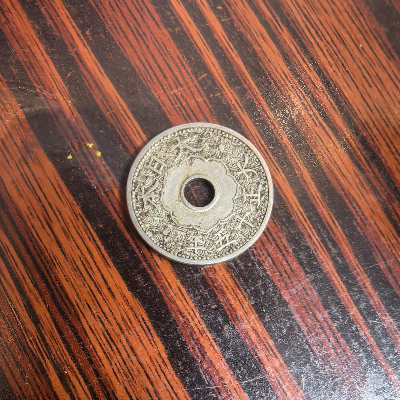 泡泡币外币第十二场可代拍15038385335微信 大约15年十钱