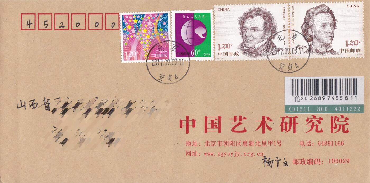 10月30日（周四）20:00中国大陆封片专场