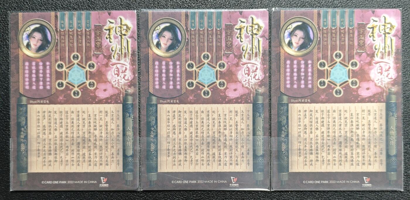 天玑星卡拍第131期《10.23周四截拍》持续收拍收评中 满赠卡需备注