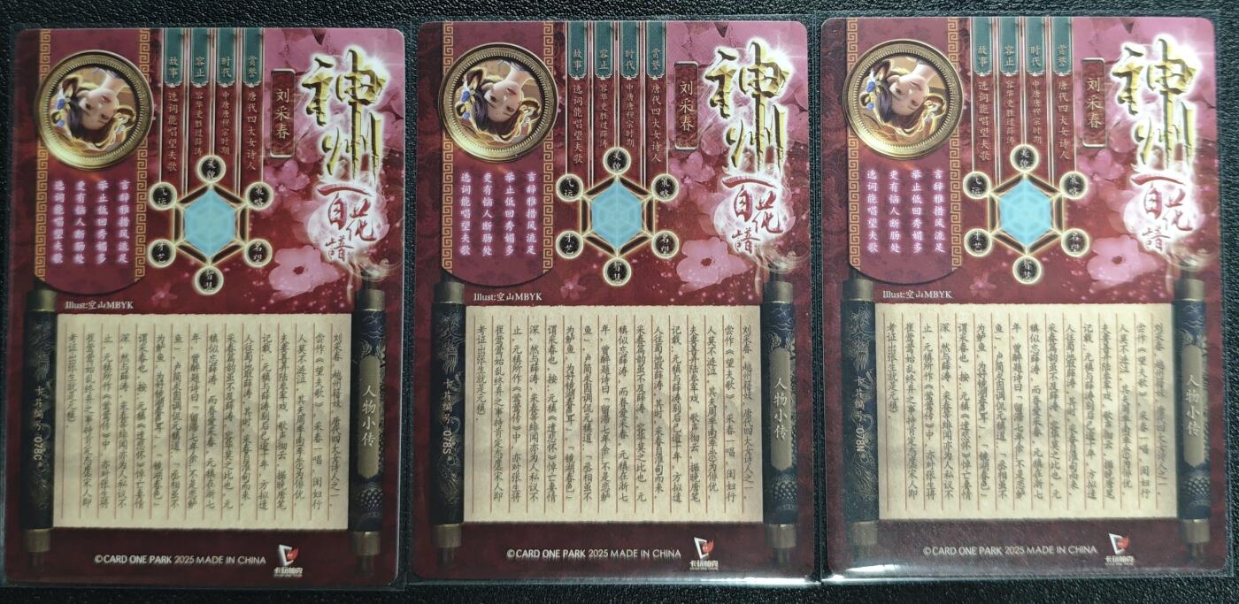 天玑星卡拍第131期《10.23周四截拍》持续收拍收评中 满赠卡需备注