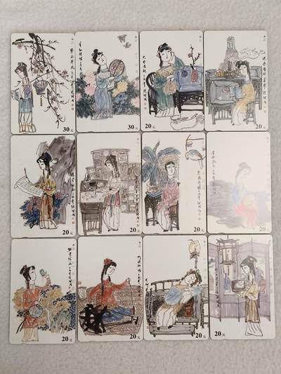 易卡拍卖第53期 - 金陵十二钗（丑釵）。（带册）（精品地方卡）易卡五星⭐️标。如图所示！