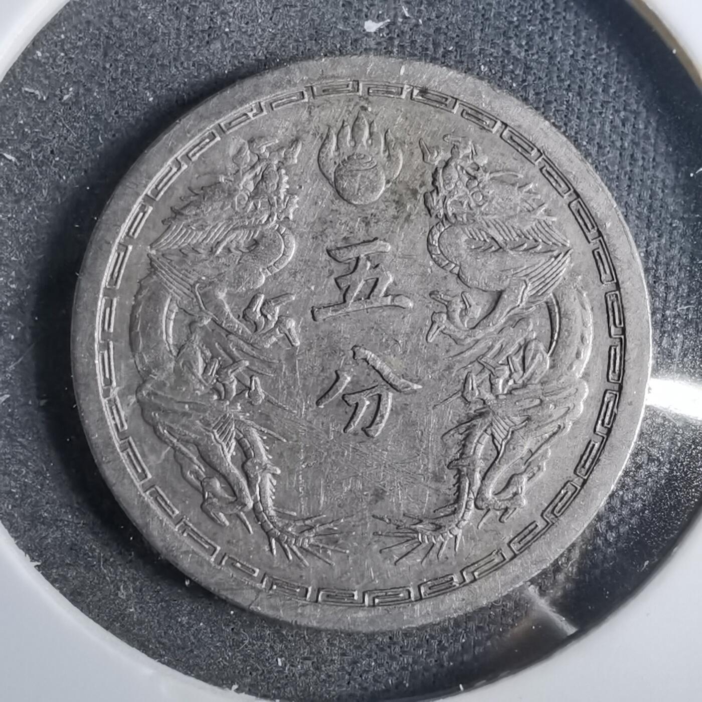 沼泽如烟--第883场 康德四年五分