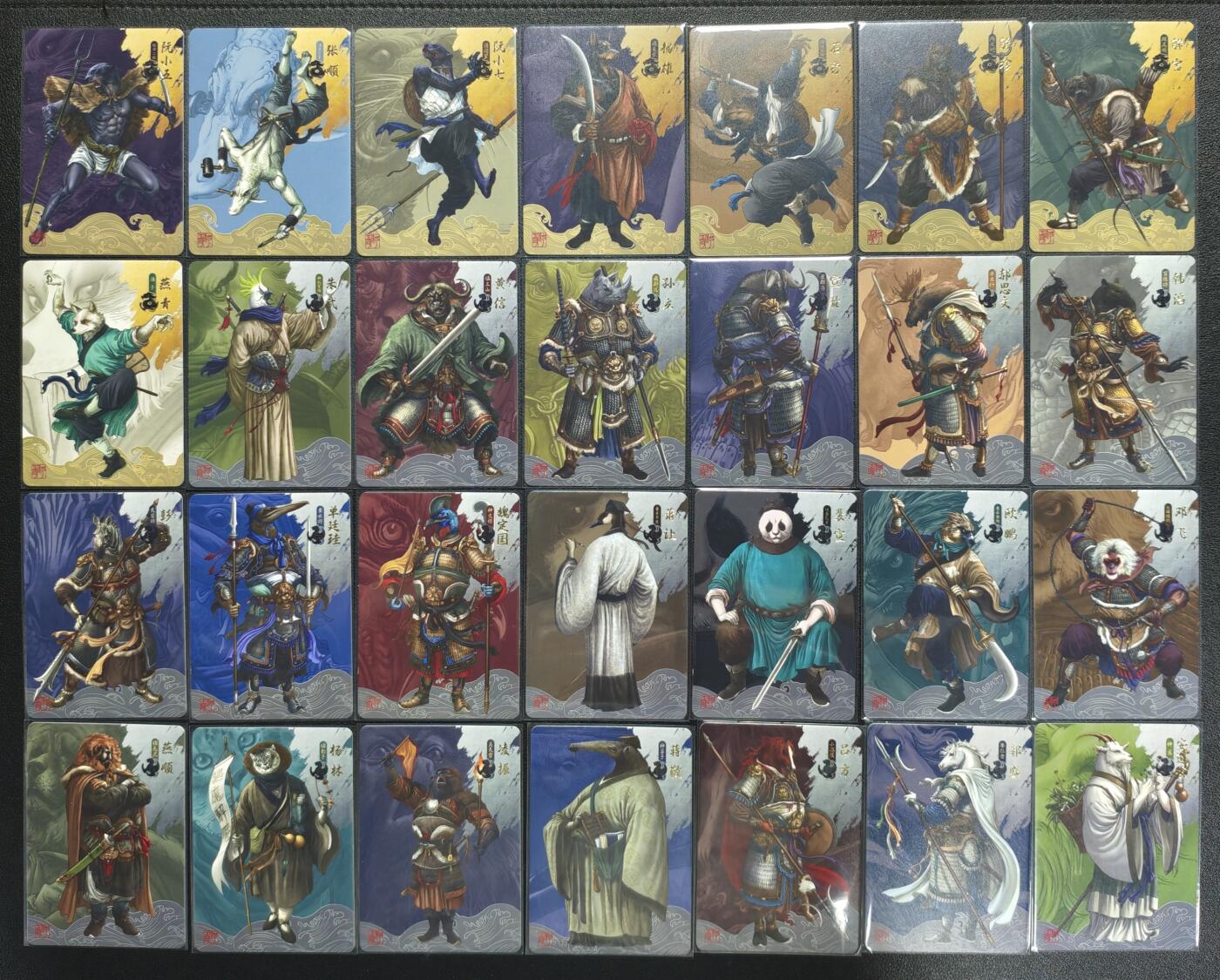 天玑星卡拍第131期《10.23周四截拍》持续收拍收评中 满赠卡需备注 独行证明 动物水浒 普卡 108张