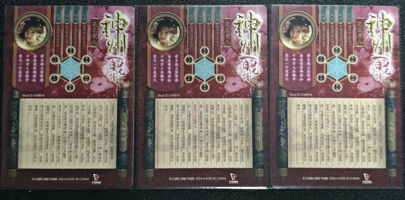 天玑星卡拍第131期《10.23周四截拍》持续收拍收评中 满赠卡需备注