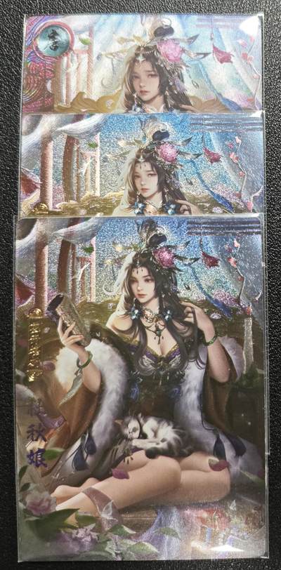 天玑星卡拍第131期《10.23周四截拍》持续收拍收评中 满赠卡需备注 - 卡玩帕克 神州百花谱 杜秋娘 粗闪 三张