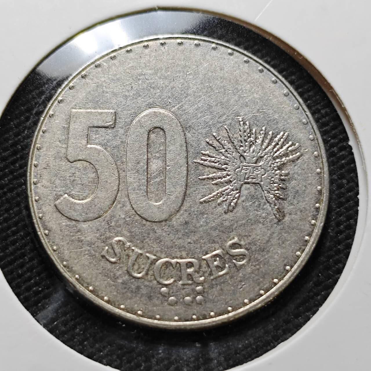 KK钱币收藏小铺  第357场  2月预留时间 周末发货  1991厄瓜多尔50苏克雷