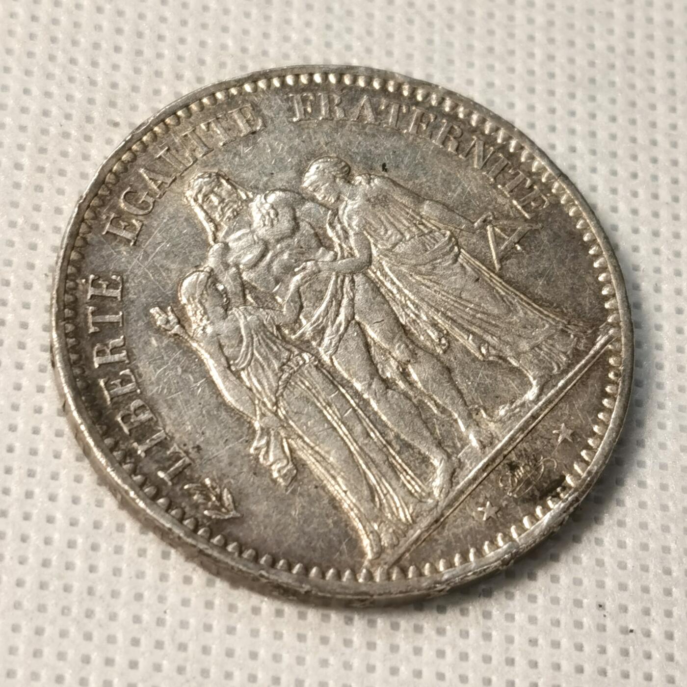 甄臻铺-世界币章拍卖（第36期），送拍享返佣金等优惠多多 法国1874年大力神5法郎银币 A厂铭