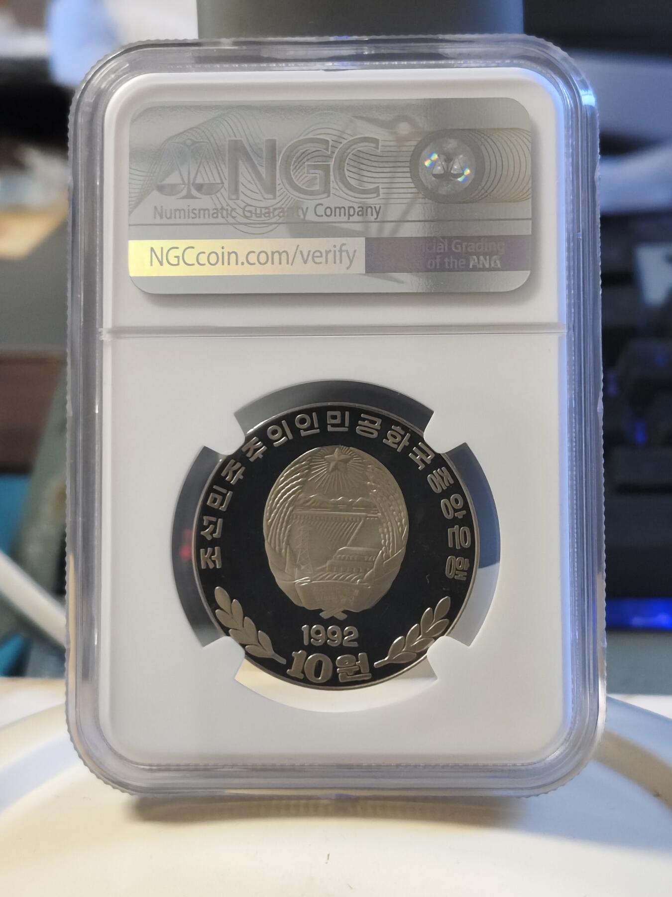 第179期拍卖【长期征集拍品】 1992金日成肖像镍币，NGC68分，更高分仅8枚