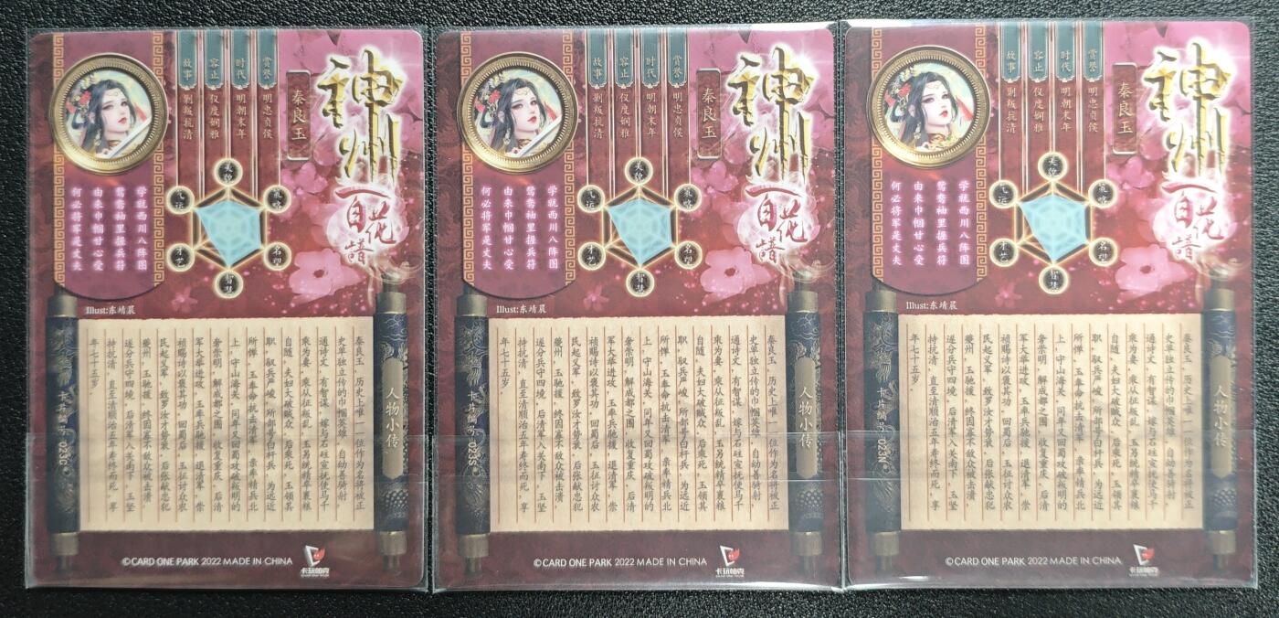 天玑星卡拍第131期《10.23周四截拍》持续收拍收评中 满赠卡需备注