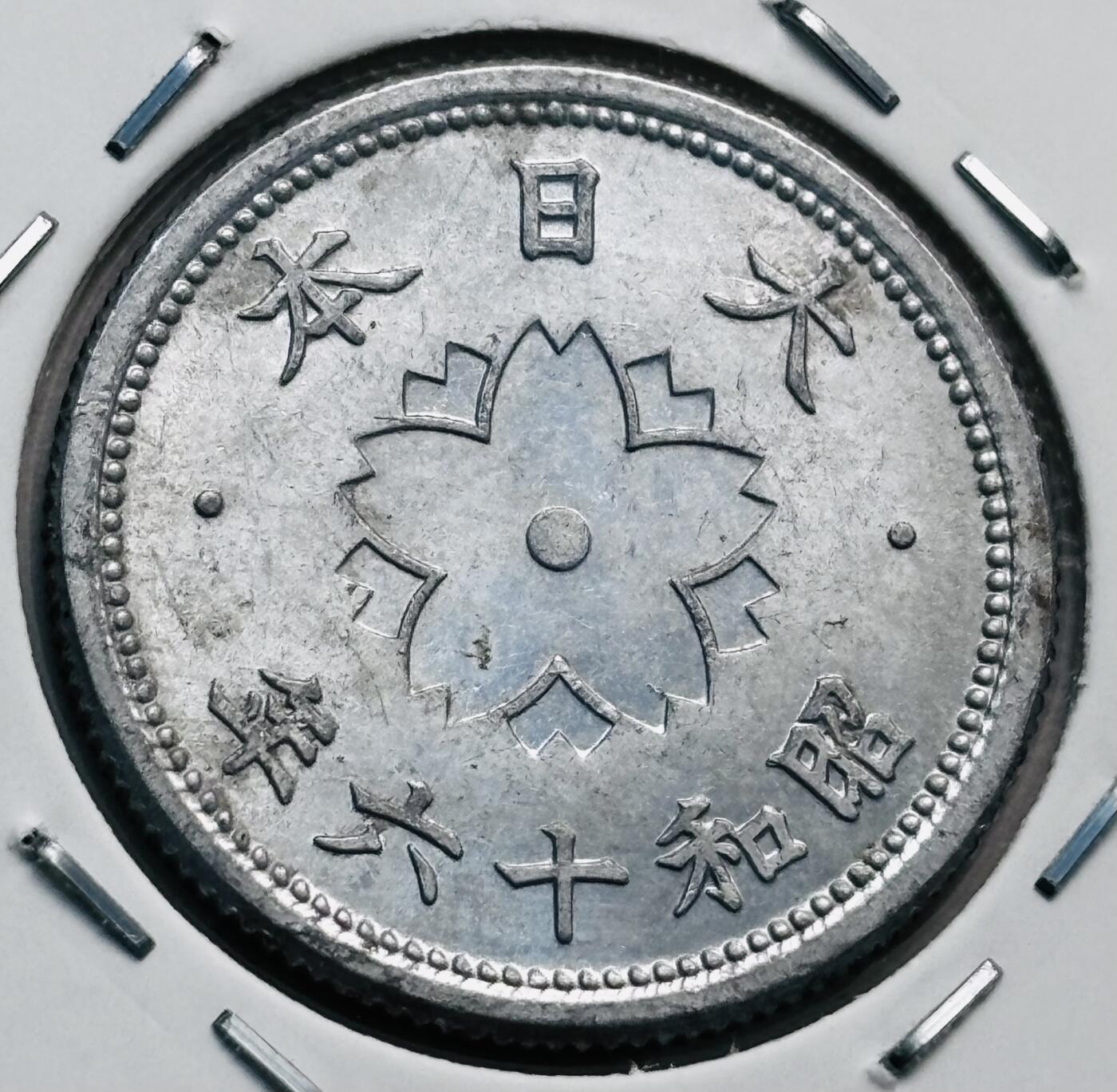 文馨钱币收藏第 277 场，熊猫金币，银币，老藏家日本明治时代到昭和时代全时期专场（特年非常多），长期接收代拍品 日本昭和十六年一对，分别是第四版关门版，第五版首发年，1.2/1.5 克版，两版不一样，来自上海老藏家册拆