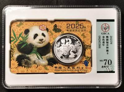 甄臻铺-世界币章拍卖（第36期），送拍享返佣金等优惠多多 - 公博-MS70 2025 30克熊猫银币 智能卡