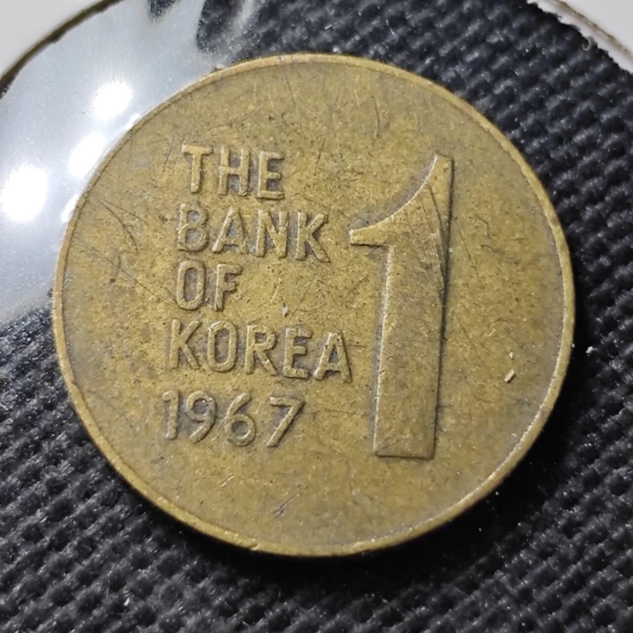 KK钱币收藏小铺  第357场  2月预留时间 周末发货 1967韩国1元 木槿花铜币