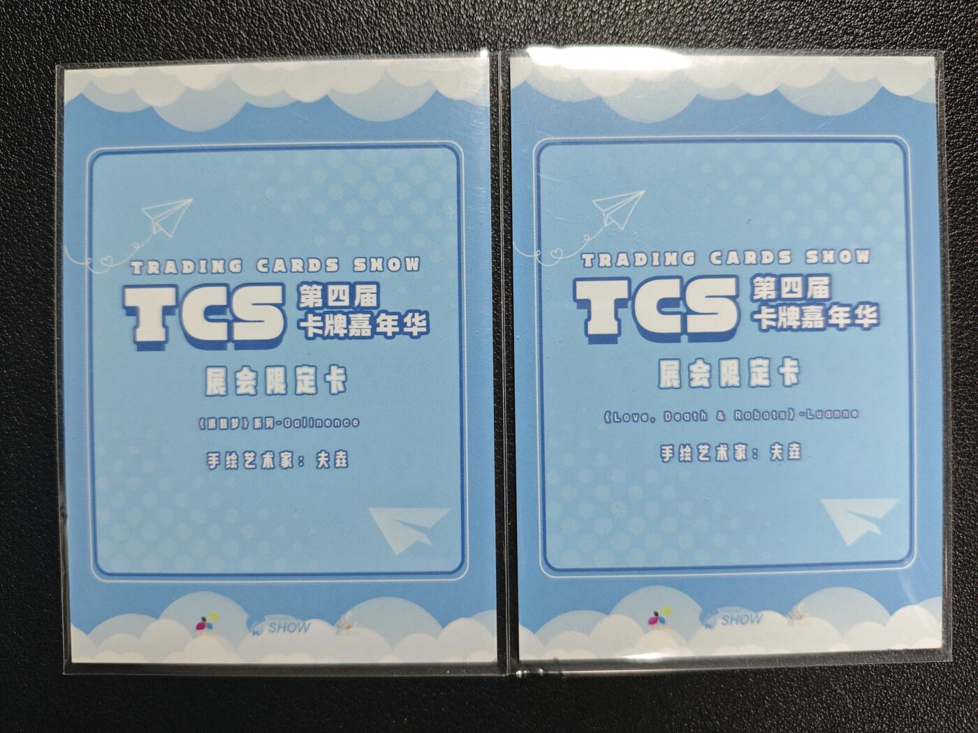 天玑星卡拍第131期《10.23周四截拍》持续收拍收评中 满赠卡需备注