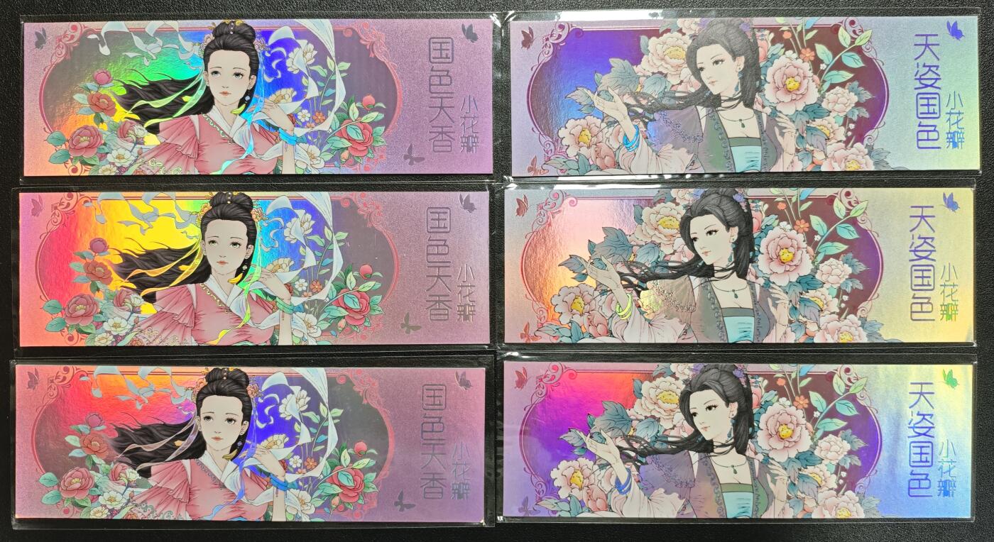 天玑星卡拍第131期《10.23周四截拍》持续收拍收评中 满赠卡需备注